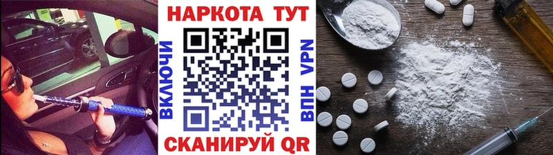 Где купить Кочубеевское ГАШИШ  Альфа ПВП  Меф  Бошки Шишки 