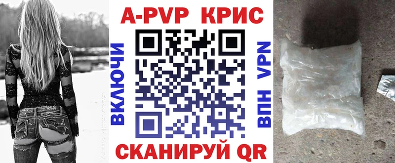 Alpha PVP мука  Кочубеевское 