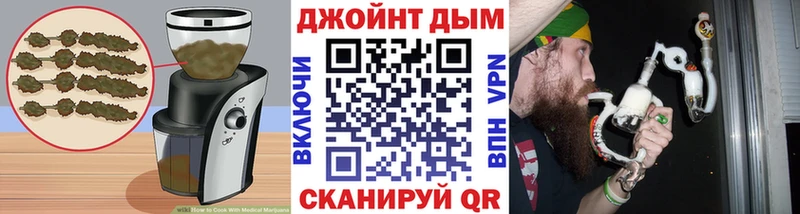 дарнет шоп  Кочубеевское  блэк спрут зеркало  Canna-Cookies конопля 