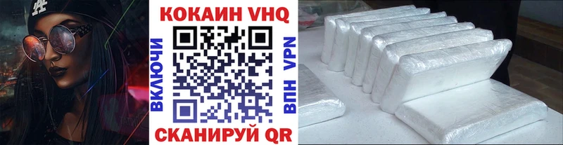 omg зеркало  Кочубеевское  Cocaine Перу 