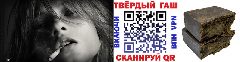 ГАШИШ гашик  Кочубеевское 