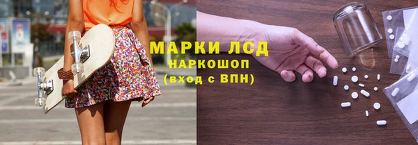 герыч Медногорск