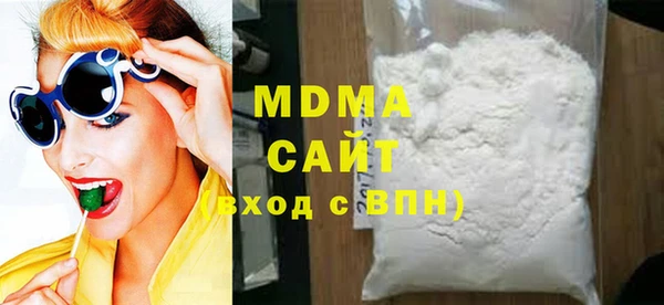 спиды Бердск
