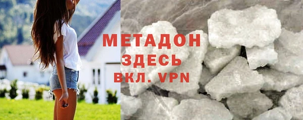 герыч Медногорск