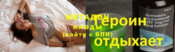 герыч Медногорск