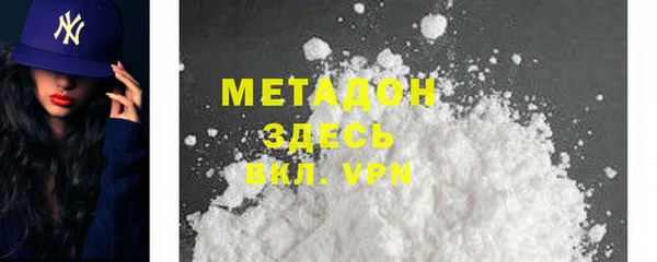 герыч Медногорск