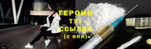 МДМА Михайловск