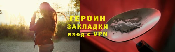 прущая мука Мегион