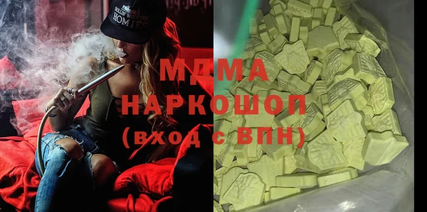 герыч Медногорск