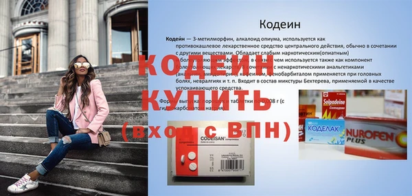 герыч Медногорск