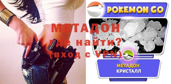герыч Медногорск