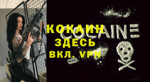 прущая мука Мегион