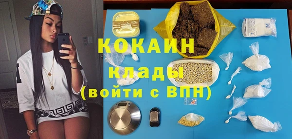 прущая мука Мегион