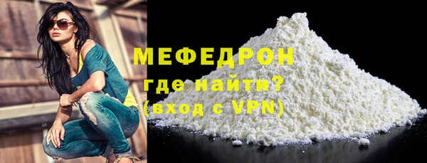 герыч Медногорск