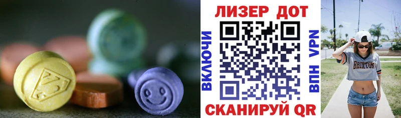 Лсд 25 экстази ecstasy купить сайты Кочубеевское