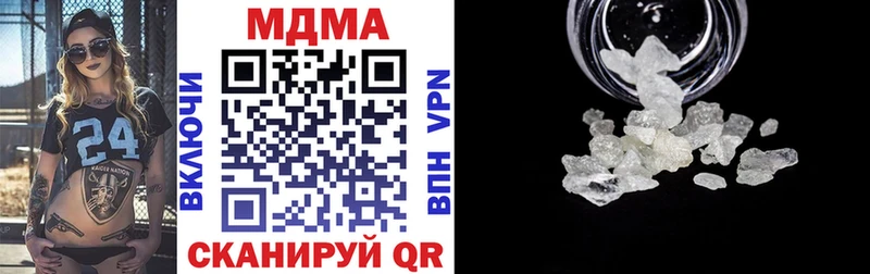 МДМА молли  Кочубеевское 