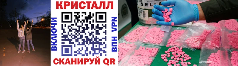 Метамфетамин витя  Кочубеевское 