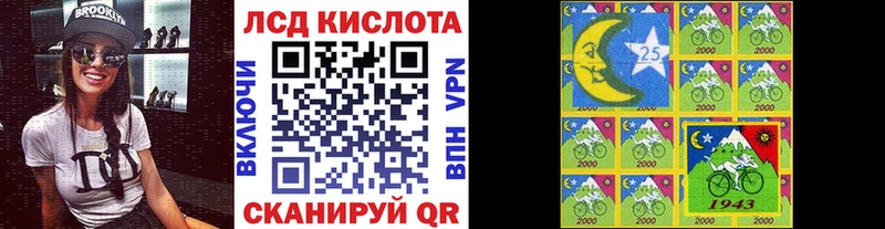 Марки N-bome 1,8мг  Кочубеевское 