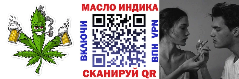 купить наркотики сайты  Кочубеевское  Дистиллят ТГК гашишное масло 