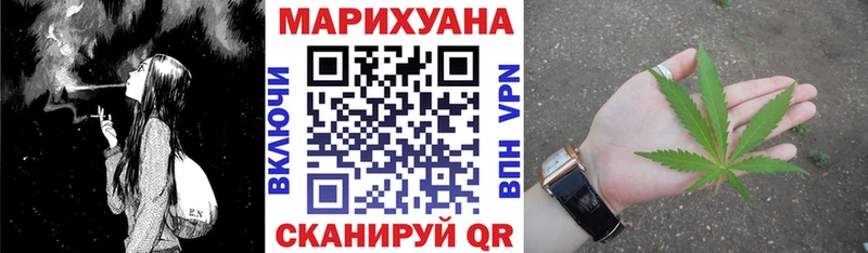Шишки марихуана OG Kush  OMG ссылка  Кочубеевское 